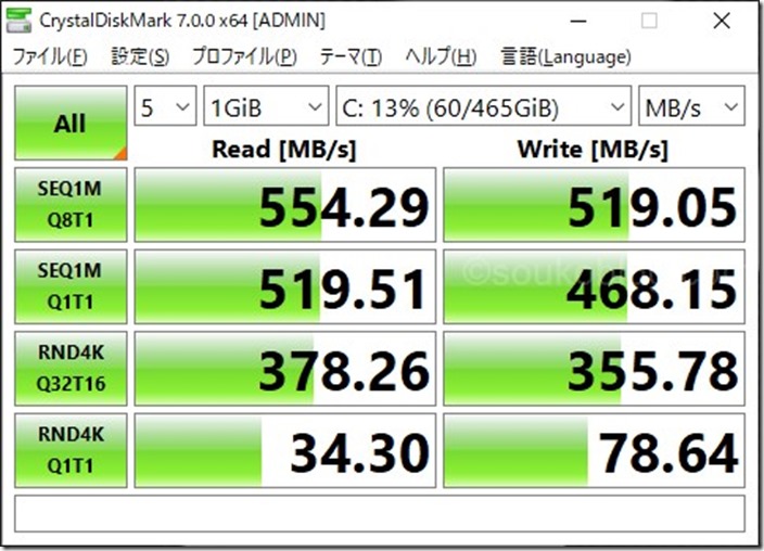 MX500　crystaldiskinfo