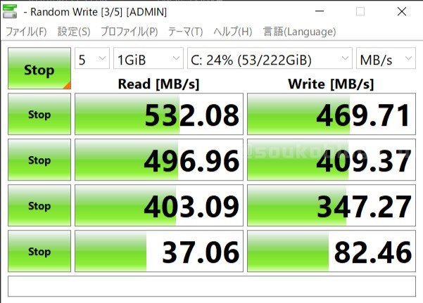 SV7 SSD