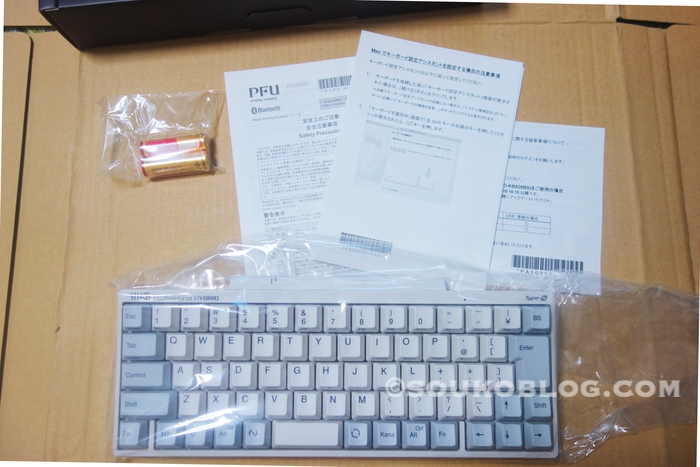 HHKB　同梱物